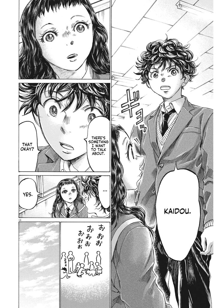 Ao Ashi, Chapter 314 image 15